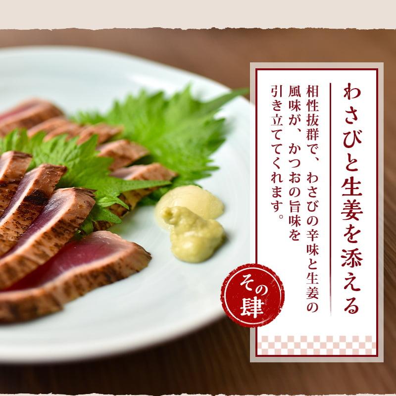 人気 カツオ タタキ 約900ｇ（2〜5本）背・腹あり タレ付き かつおたたき 鰹 かつおのタタキ 焼津産 ギフト 爆買 父の日 お中元 丑の日 | 小浜海産物 | 08