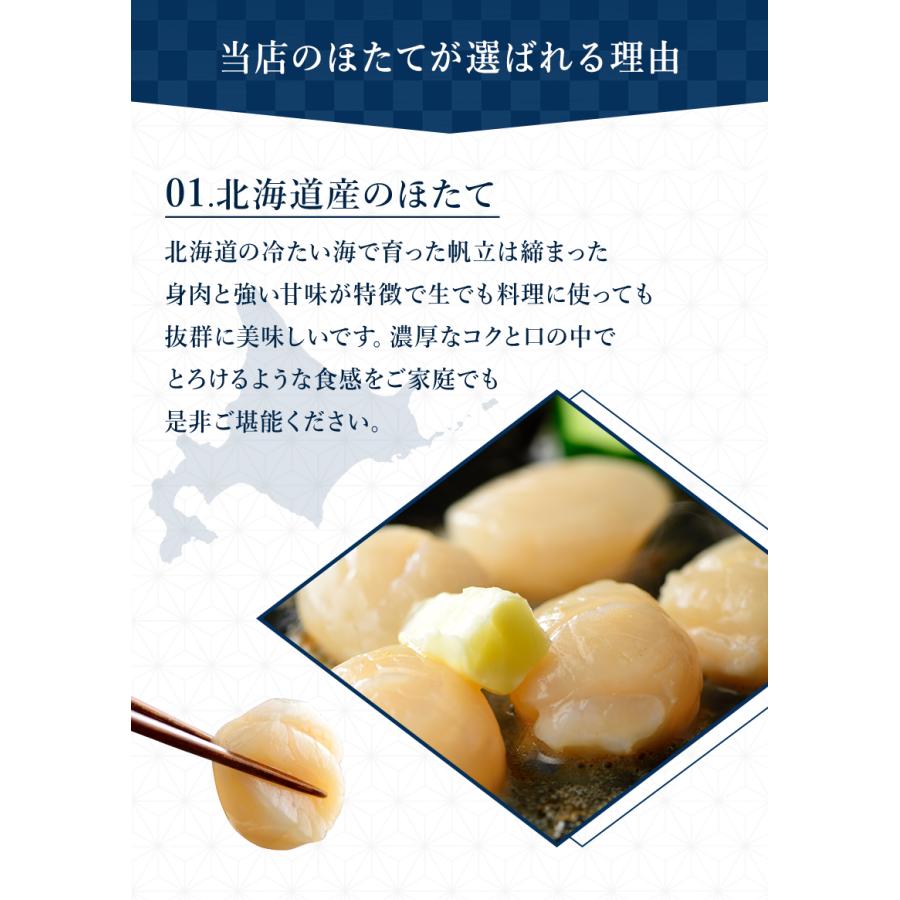 ワンランク上 ホタテ ほたて 帆立 貝柱 北海道産 ほたて貝柱 1kg 80 100粒 生食用 6s 人気 76 1 海の幸 若狭小浜 丸海 通販 Yahoo ショッピング