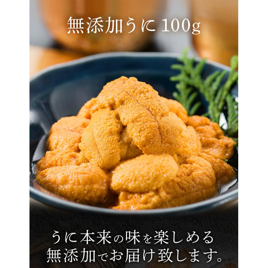 ウニ うに 100g×1パック 生うに 無添加 雲丹 海鮮 チリ チリ産 高級食材 おすすめ食品｜marukai｜02