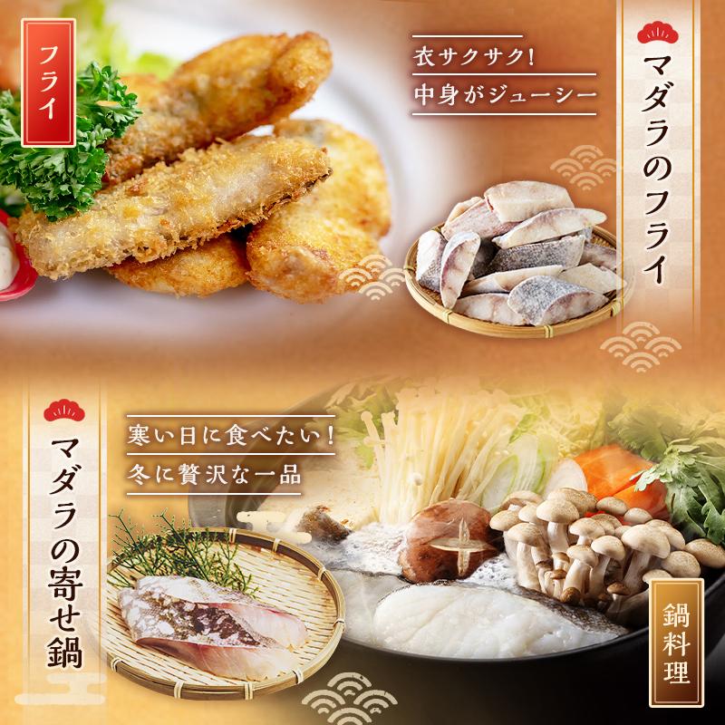 たら切り身 600g （30g×20切） 骨なし 切り身 おかず 弁当 真鱈