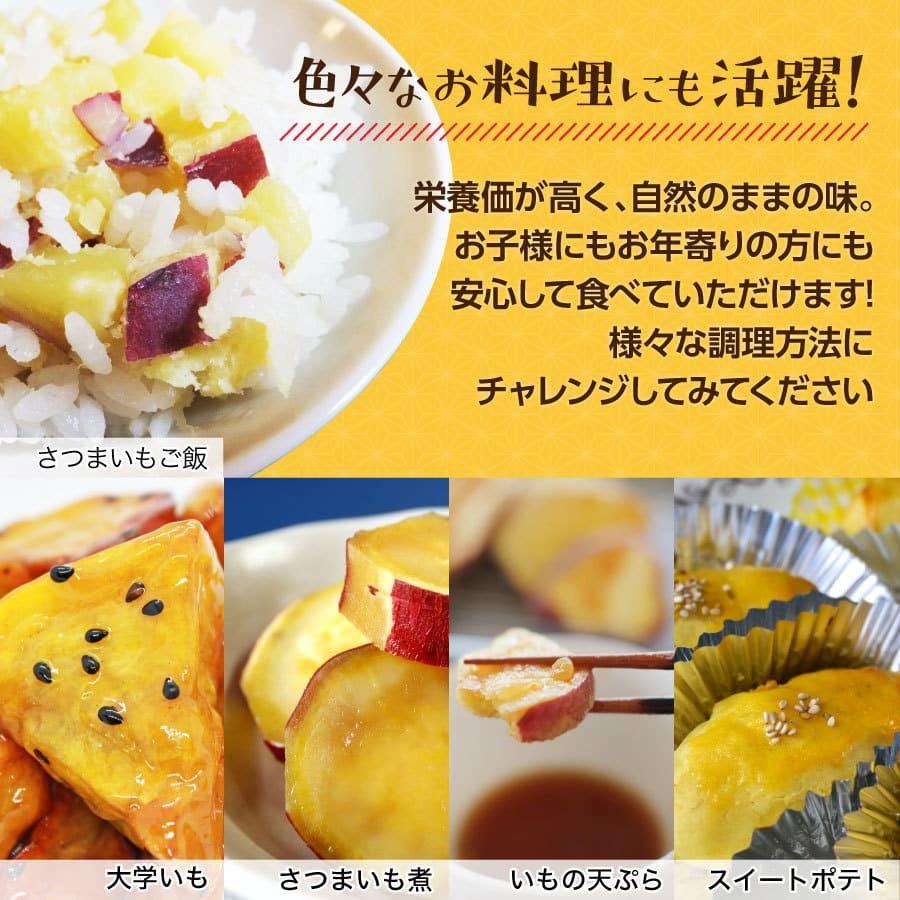 まるかじり九州 さつまいも 紅はるか 鹿児島 糖匠 紅蜜いも 1箱 M〜2L