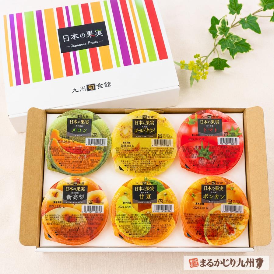 【中古】 フルーツまるかじり まるかじり九州 ゼリー ギフト フルーツゼリー 詰め合わせ 6種 1箱