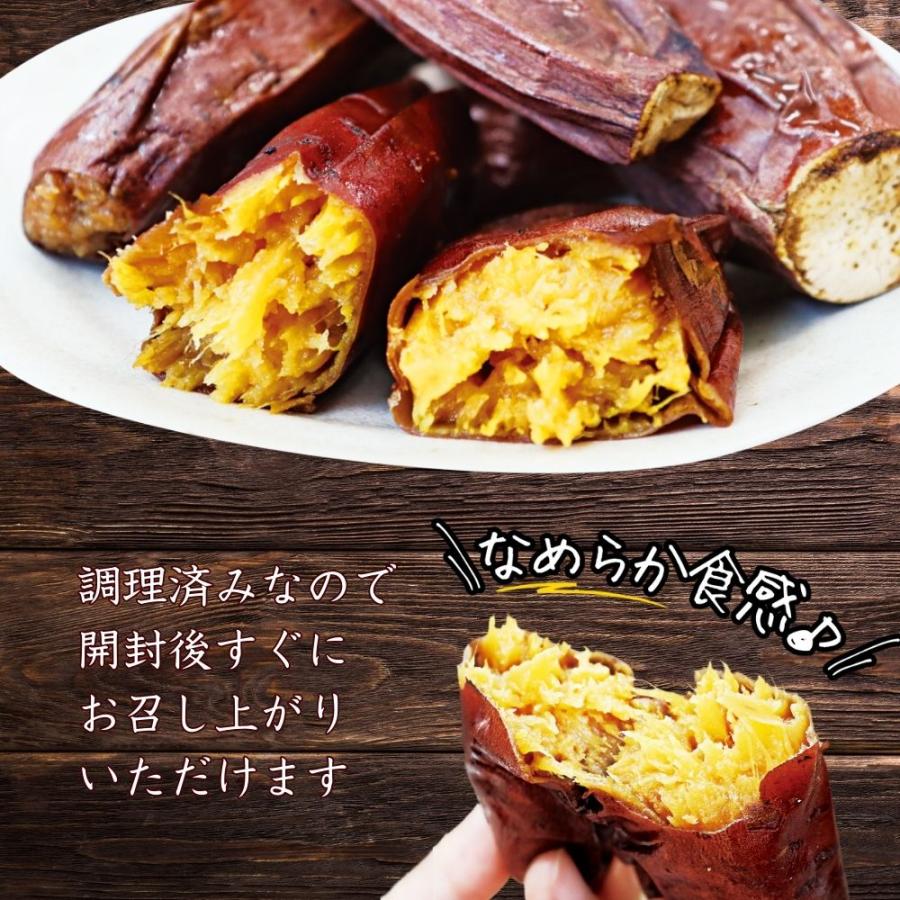 まるかじり九州 焼き芋 常温 鹿児島 紅はるか 焼き蜜いも 3袋セット 1袋あたり200g 無添加 ねっとり 長期熟成 九州 産地直送 お ...