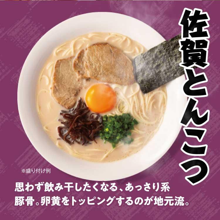 まるかじり九州 ラーメン 取り寄せ 乾麺 4種セット 豚骨 あごだし 柚子