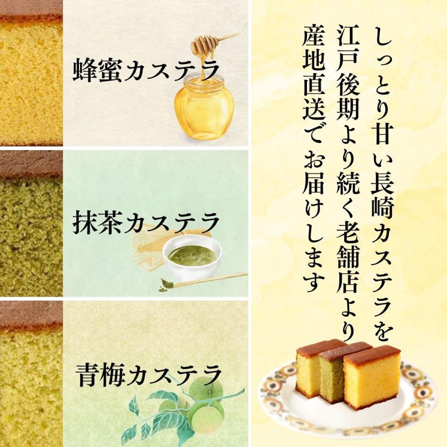 長崎切りおとしカステラ 蜂蜜　金箔 黒糖　抹茶　コーヒー　蜜柑　チョコ　チーズ まるかじり九州 カステラ 長崎 詰め合わせ 3セット 3種 (蜂蜜 抹茶