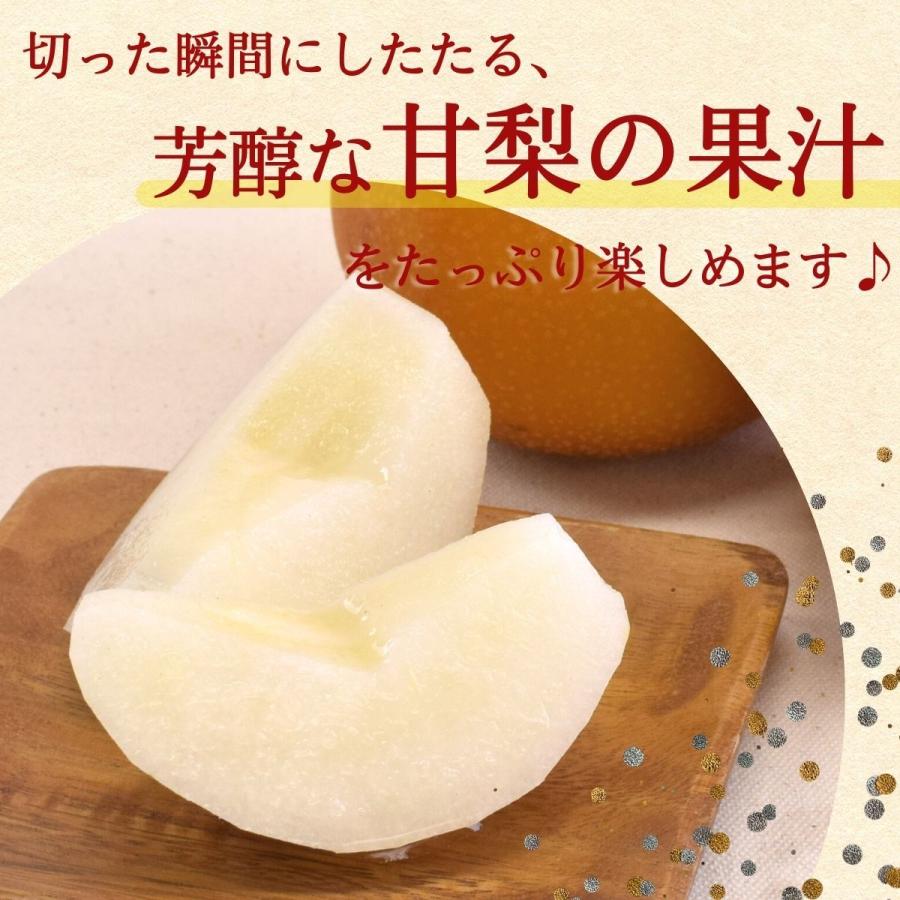 梨 甘梨 日田梨 少なからず県産 生まれ育つ甘梨 約8kg 日田の甘梨 4箱 出どころ直送 和梨 有りの実 差し上げる 差し上げ物 秀品