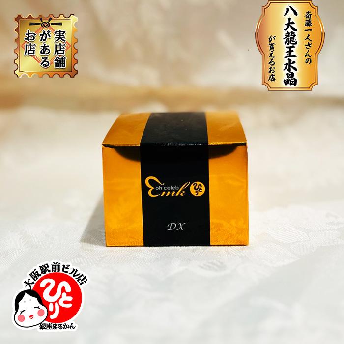 銀座まるかん ひとりさん 大セレブ クリーム 30g 【公式通販】