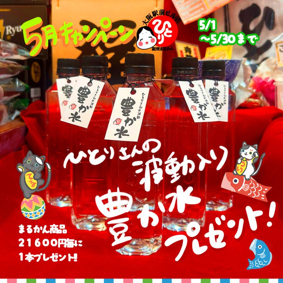 銀座まるかん 毎日パワーコエンザイム CoQ10 爆買 【21600円以上ご購入