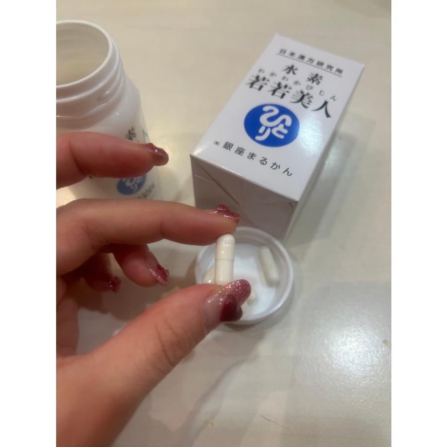 銀座まるかん 水素若若美人 水素カプセル 即日発送 最短明日着 銀座まるかん 水素若若美人 水素カプセル 即日発送 最短明日着