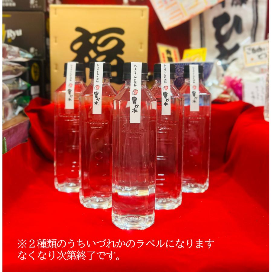 銀座まるかん 水素若若美人 水素サプリ 斎藤一人さん エイジングケア