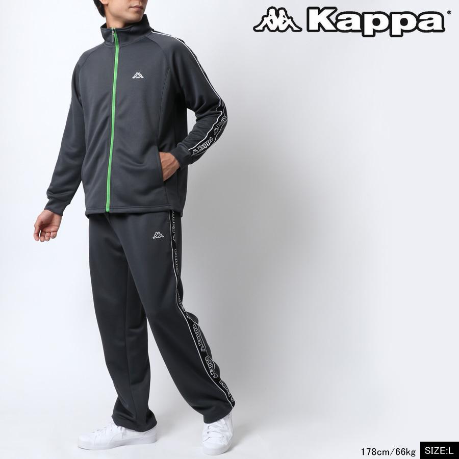 ジャージ 上下 メンズ 別注品 上下セット Kappa カッパ 長袖 セットアップ ドライ Dry トレーニングウェア 父の日 マルカワ 通販 Yahoo ショッピング