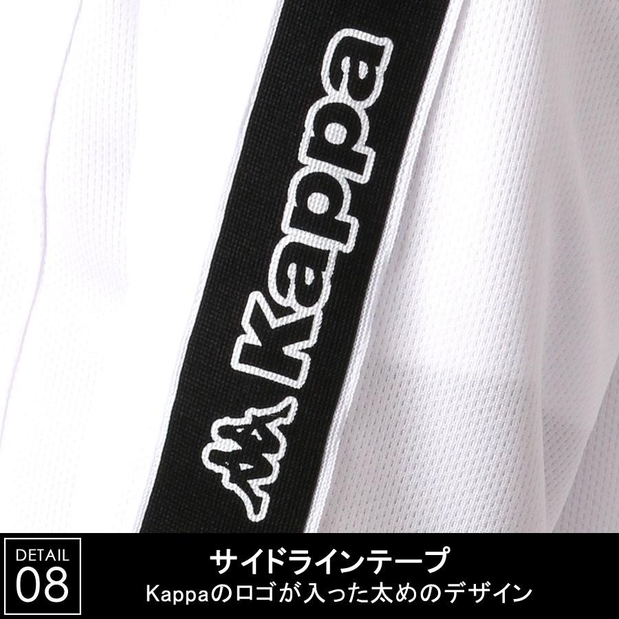 ジャージ 上下 メンズ 別注品 上下セット Kappa カッパ 長袖 セットアップ ドライ Dry トレーニングウェア マルカワ 通販 Yahoo ショッピング