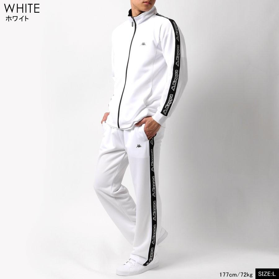 ジャージ 上下 メンズ 別注品 上下セット Kappa カッパ 長袖 セットアップ ドライ Dry トレーニングウェア 父の日 マルカワ 通販 Yahoo ショッピング