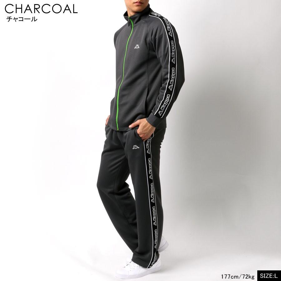 ジャージ 上下 メンズ 別注品 上下セット Kappa カッパ 長袖 セットアップ ドライ Dry トレーニングウェア マルカワ 通販 Yahoo ショッピング