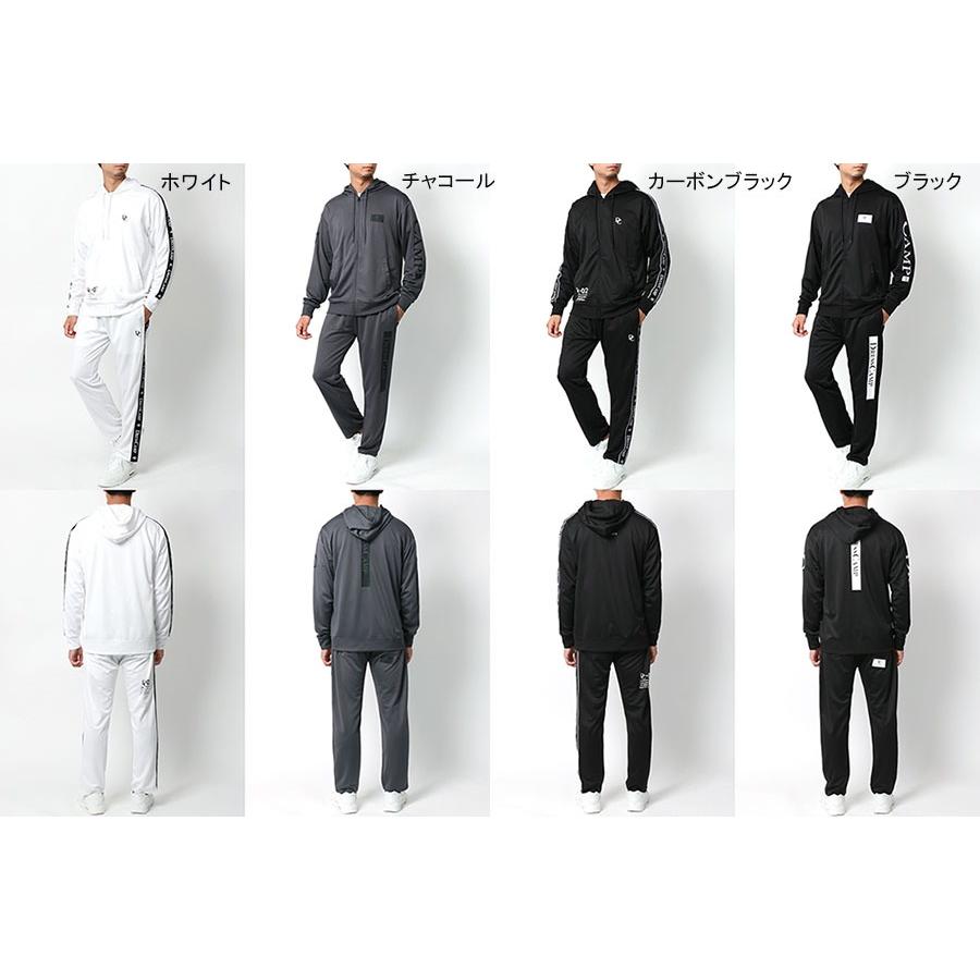 DRESSCAMP ドレスキャンプ ジャージ メンズ 上下 大きいサイズ DRESSCAMP ドレスキャンプ ジャージ メンズ 上下 大きいサイズ