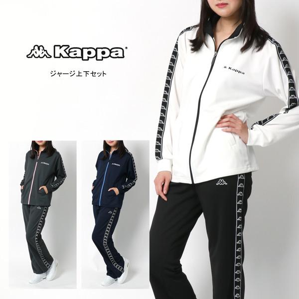 Kappa ジャージ レディース 上下 マルカワ 通販 Yahoo ショッピング