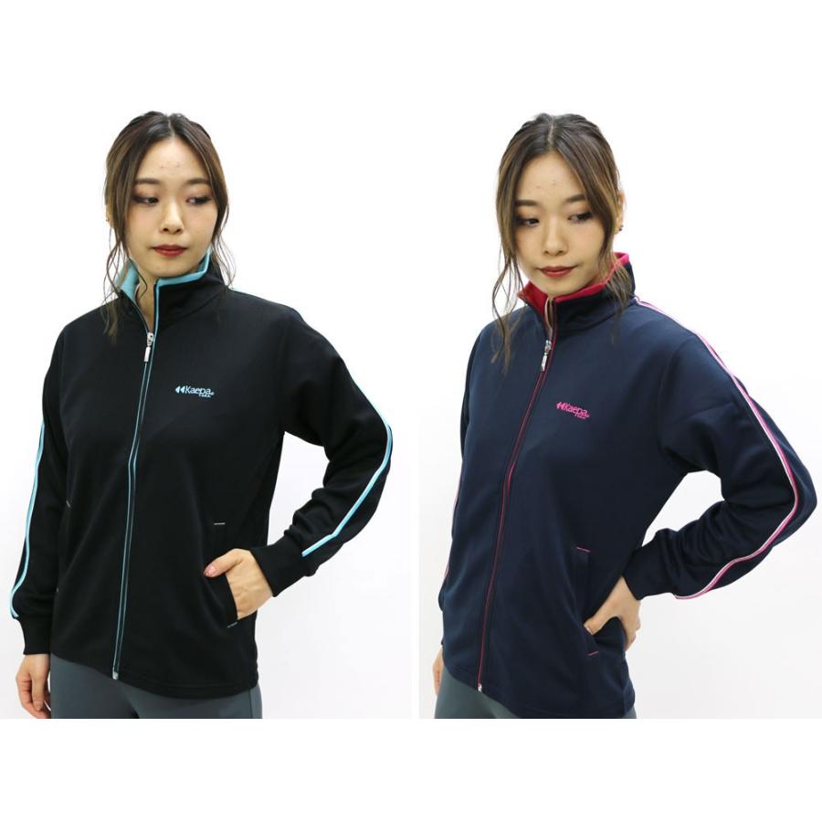 ジャージ レディース ジャージ 上 ブランド ケイパ マルカワ 通販 Yahoo ショッピング