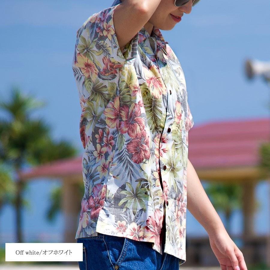 アロハシャツ メンズ ルーシャット 夏 半袖 ハイビスカス プリント Aloha ハワイ ハワイアン イベント 祭り 結婚式 マルカワ 通販 Yahoo ショッピング