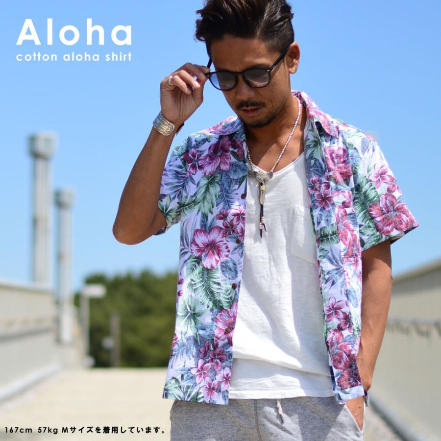 アロハシャツ メンズ ルーシャット 夏 半袖 花柄 ハイビスカス Aloha アロハ ハワイ ハワイアン イベント マルカワ 通販 Yahoo ショッピング