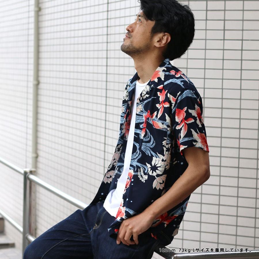 アロハシャツ メンズ ルーシャット 夏 半袖 和柄 金魚 虎 Aloha アロハ ハワイ ハワイアン イベント マルカワ 通販 Yahoo ショッピング