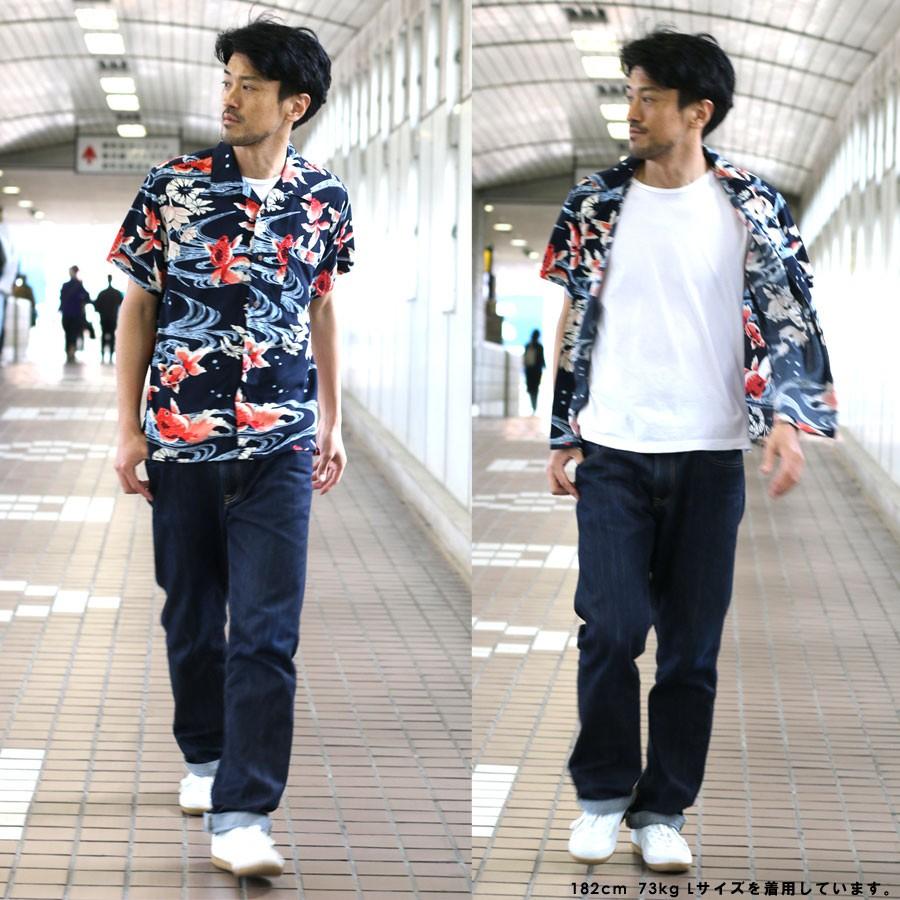 アロハシャツ メンズ ルーシャット 夏 半袖 和柄 金魚 虎 Aloha アロハ ハワイ ハワイアン イベント マルカワ 通販 Yahoo ショッピング