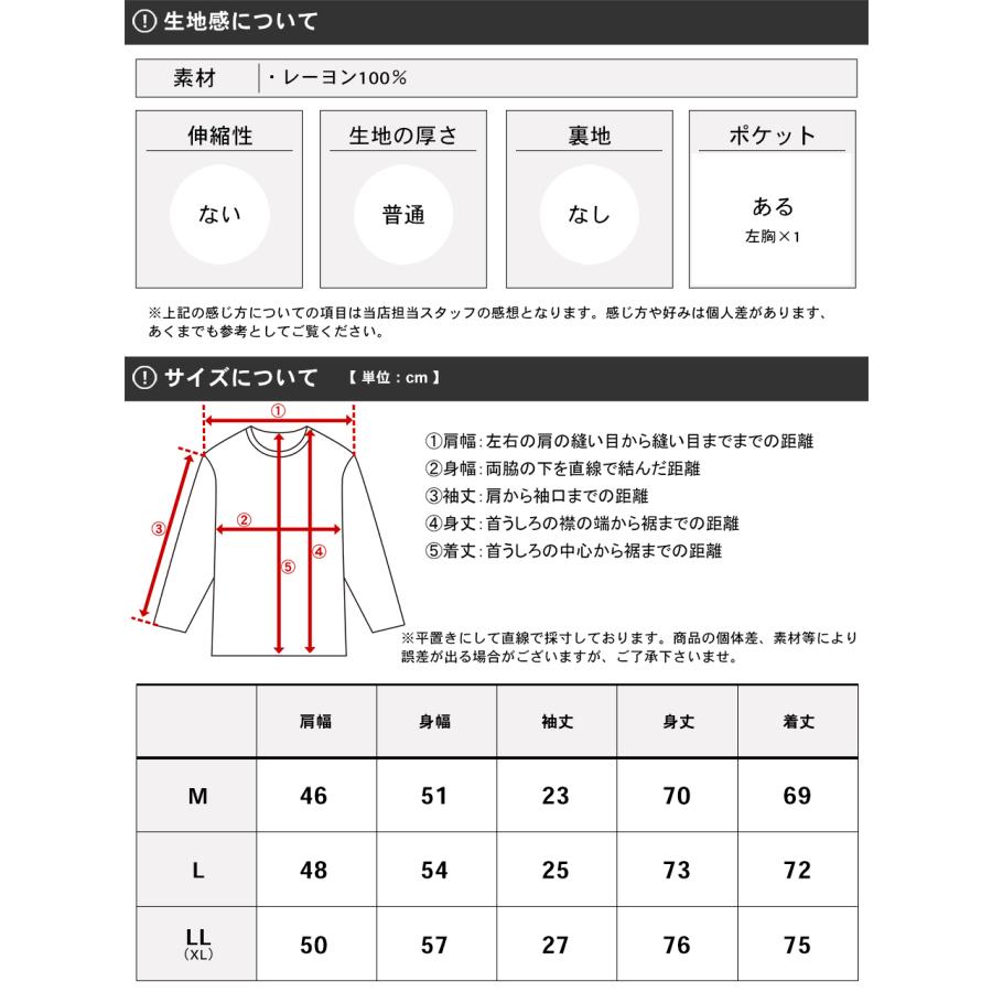 アロハシャツ メンズ 半袖 総柄 無地 レーヨン｜marukawa7｜05