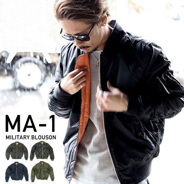 Ma1 ジャケット Ma 1 メンズ フライトジャケット ミリタリージャケット エアフォース マルカワ 通販 Yahoo ショッピング