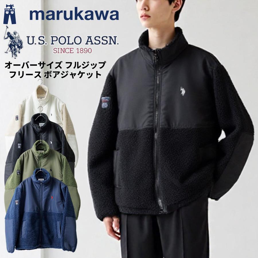 U.S. POLO ASSN.（ユーエスポロアッスン） ボア フリース ジャケット