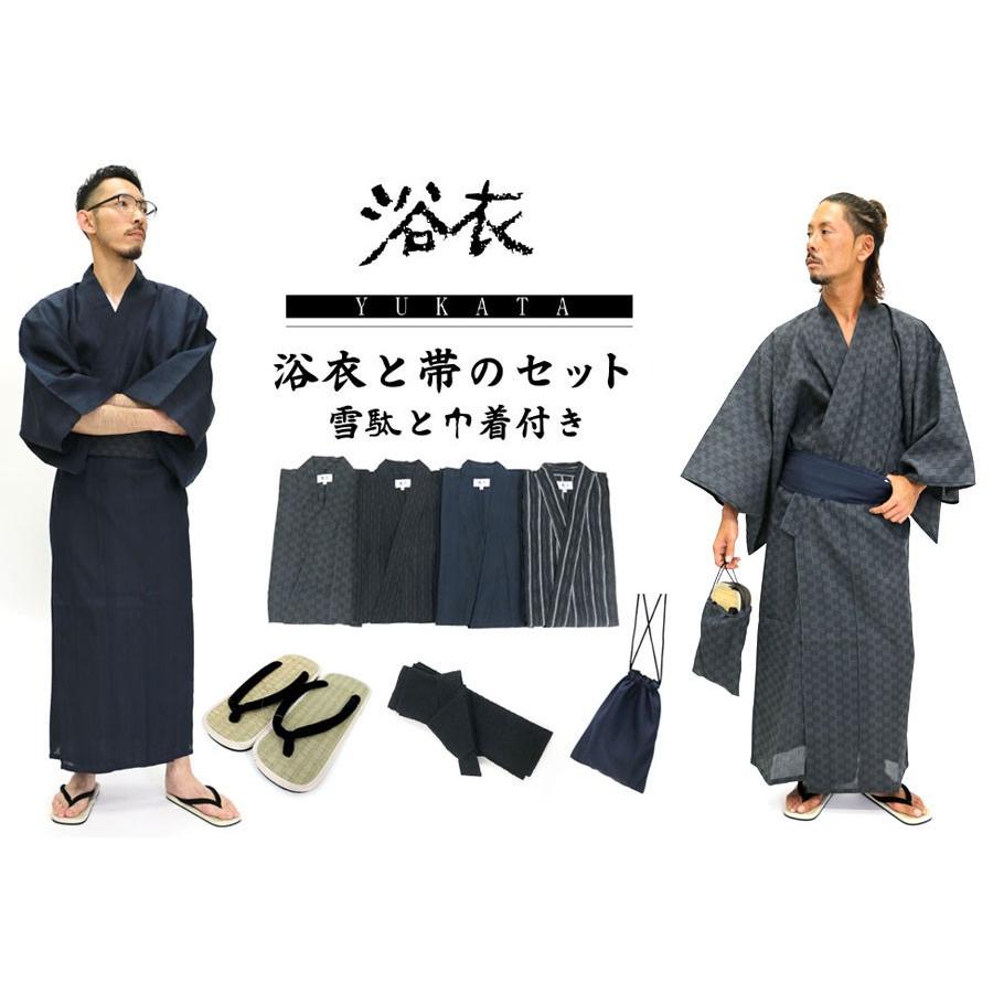 浴衣 メンズ 浴衣 ブランド セット 角帯 ワンタッチ 夏 雪駄付き マルカワ 通販 Yahoo ショッピング