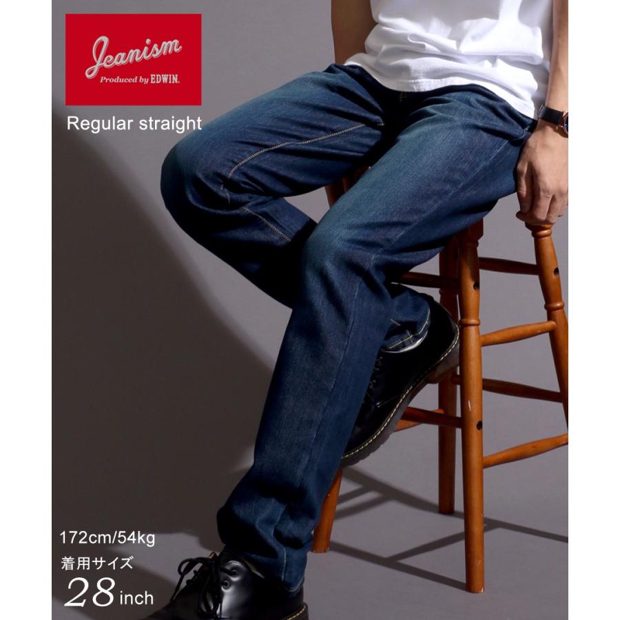 EDWIN Jeanis ジーンズ メンズ レギュラーストレート : マルカワ EDWIN Jeanis ジーンズ メンズ レギュラーストレート : マルカワ