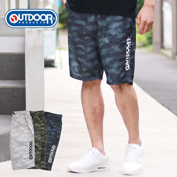 ハーフパンツ メンズ スポーツ ひざ下 膝下 短パン ショーツ Outdoor Products アウトドアプロダクツ カモフラ ロゴ プリント イー マルカワ 通販 Yahoo ショッピング