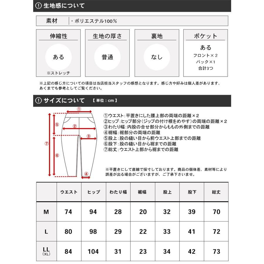 ハーフパンツ メンズ 7分丈 ドライ ストレッチ ショートパンツ :5182280371:マルカワ - 通販 - Yahoo!ショッピング