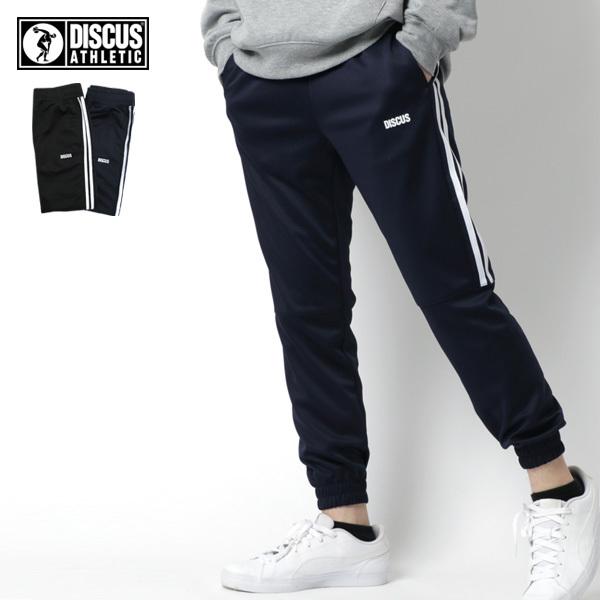 ジャージ メンズ 下 特価品コーナー