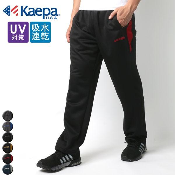メンズ ジャージパンツ ジャージ メンズ 下 Kaepa ケイパ ブリスター イージーパンツ 速乾 ドライ UVカット スポーツ スポーツウェア パン OBT8sXryf0 WRAPGRADE for DJI モーションコントローラー用 スキンシール (エアーフォースシルバー)