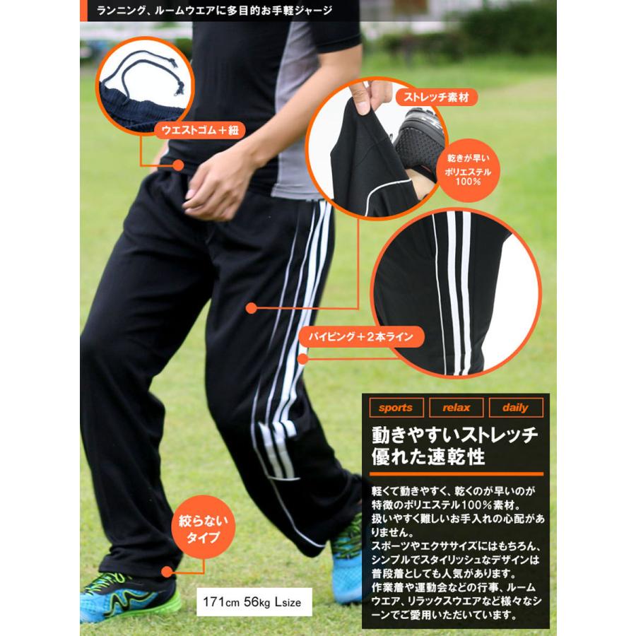 ジャージ メンズ ジャージ 下 ロング ブランド 2本ライン パンツ マルカワ 通販 Yahoo ショッピング