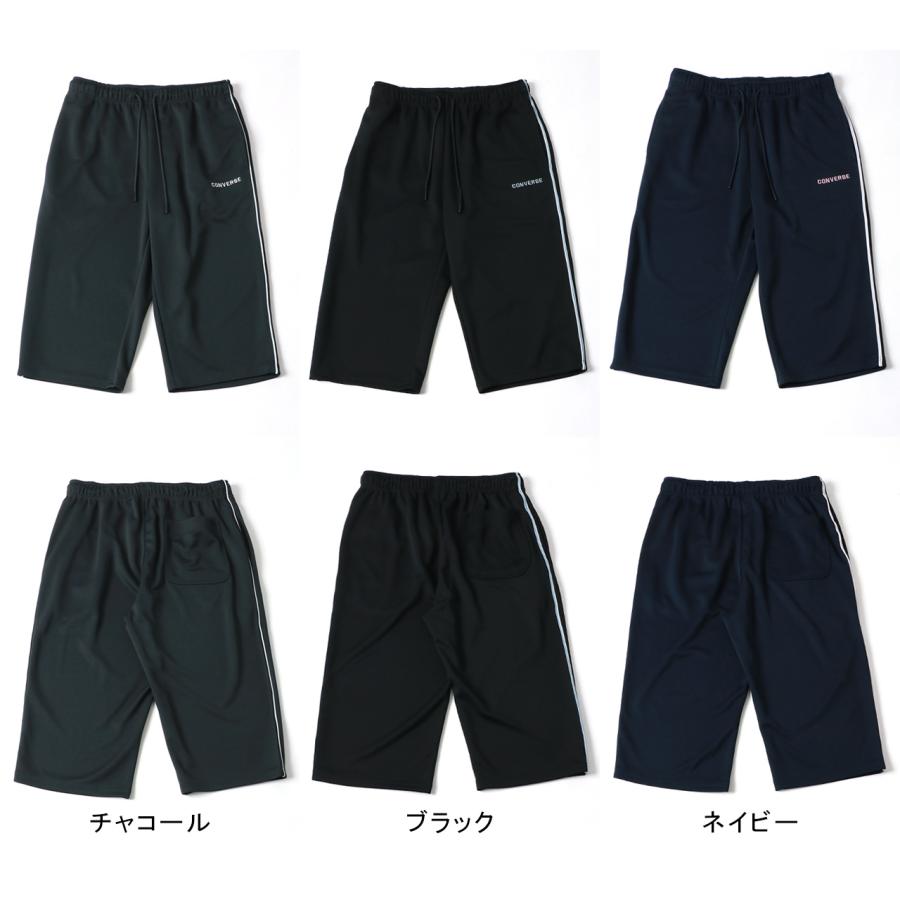 CONVERSE ジャージパンツ レディース 7分丈 サイド パイピング CONVERSE ジャージパンツ レディース 7分丈 サイド パイピング