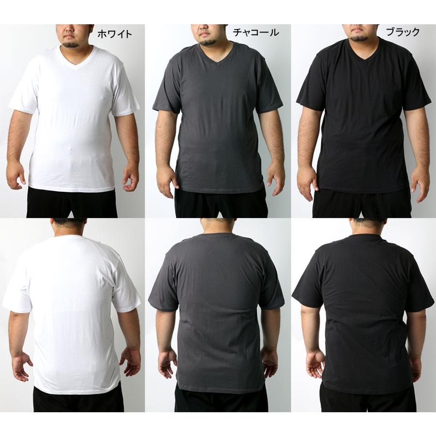 大きいサイズ メンズ Tシャツ 半袖 Vネック 無地 ティーシャツ パックt パックtシャツ シンプル 父の日 マルカワ 通販 Yahoo ショッピング