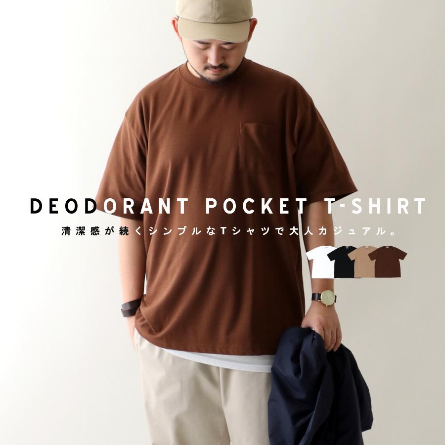 Louis Chavlon 大きいサイズ Tシャツ 半袖 : マルカワ - 通販 Louis Chavlon 大きいサイズ Tシャツ 半袖 : マルカワ - 通販