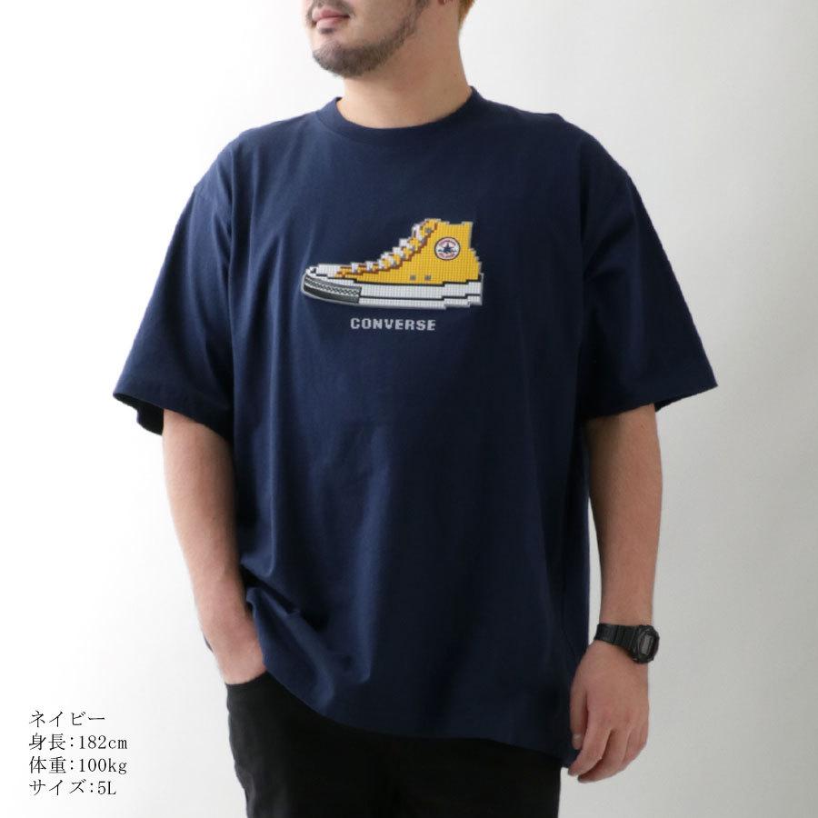 大きいサイズ メンズ Tシャツ Converse コンバース 半袖 シューズ スニーカー ブロック ティーシャツ マルカワ 通販 Yahoo ショッピング