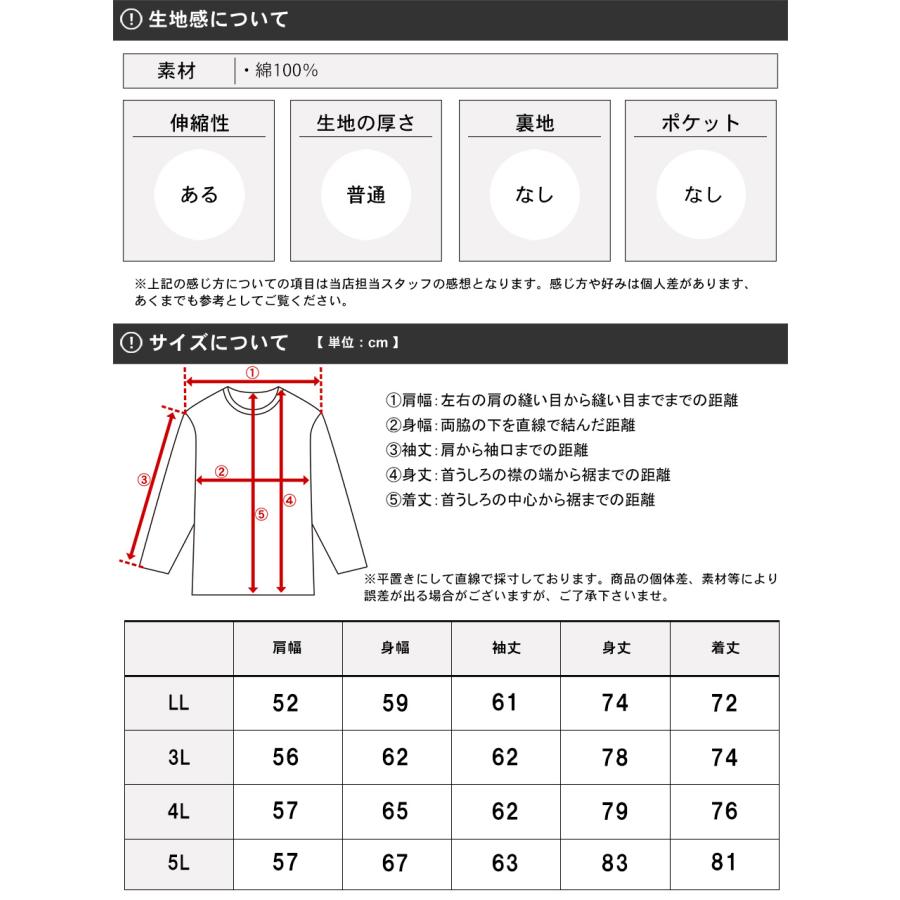 大きいサイズメンズ Tシャツ CONVERSE 長袖｜marukawa7｜09