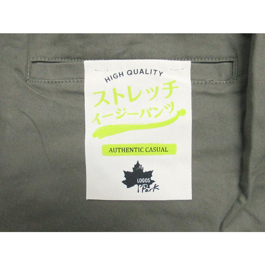 LOGOS 大きいサイズメンズ ジョガーパンツ park ストレッチ LOGOS 大きいサイズメンズ ジョガーパンツ park ストレッチ