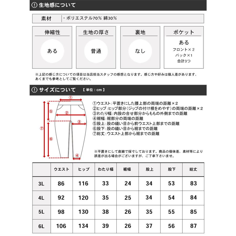 大きいサイズメンズ スウェットパンツ CONVERSE ハーフパンツ ショートパンツ｜marukawa7｜08