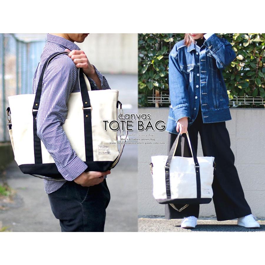 トートバッグ メンズ キャンバストート 2way ファスナー付き ショルダー取外し フルグロウ マルカワ 通販 Yahoo ショッピング
