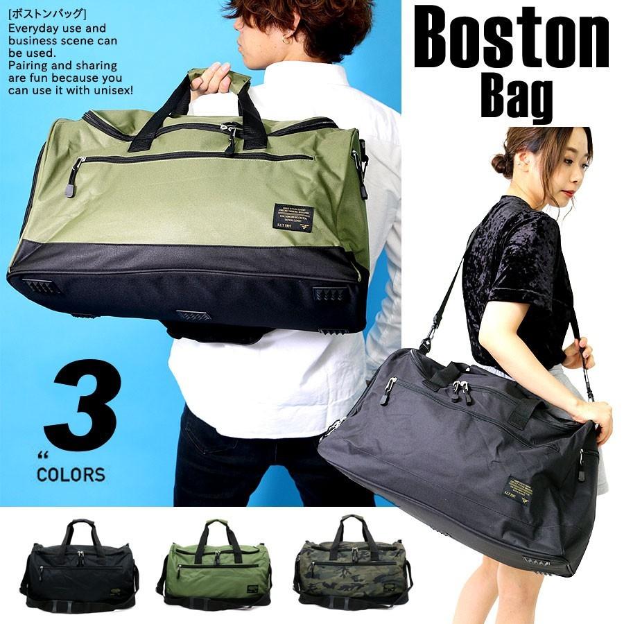FORECAST ボストンバッグ シューズ収納 45L : マルカワ - 通販 FORECAST ボストンバッグ シューズ収納 45L : マルカワ - 通販
