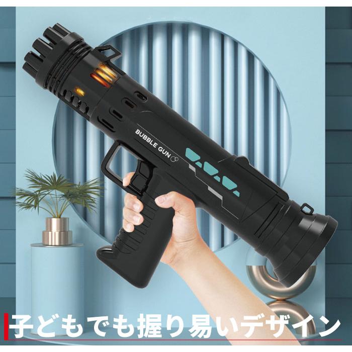 バブルガン BUBBLE GUN 電動式シャボン玉マシーン 【乾電池タイプ