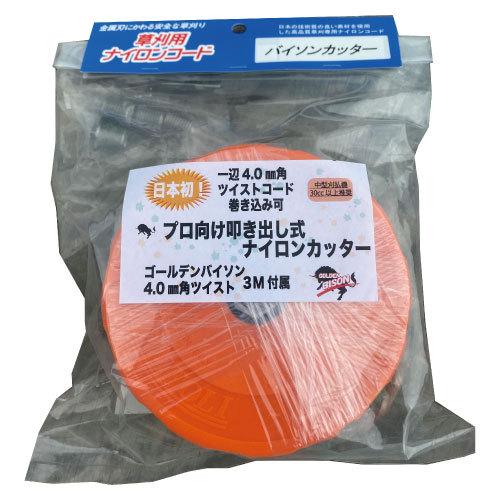 バイソンカッター＋4.0mm四角ツイスト22m巻 セット 4.0mm角ナイロン