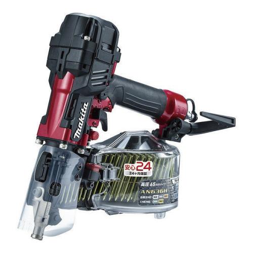 マキタ（makita） 【makita】65mm 高圧エア釘打（エアダスタ付
