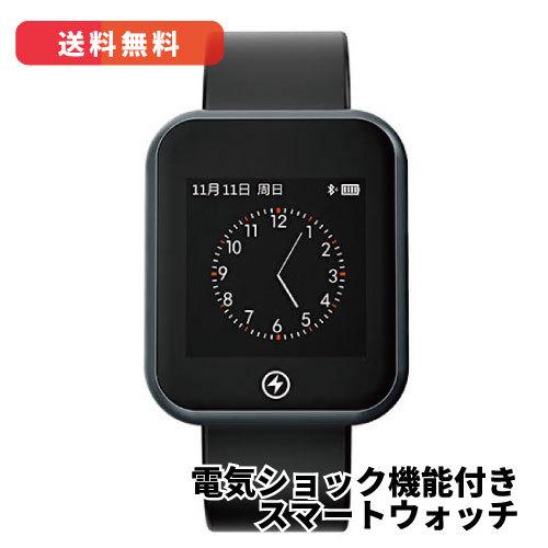 電気ショック機能付きスマートウォッチ 【日本語マニュアル付属】 : 丸