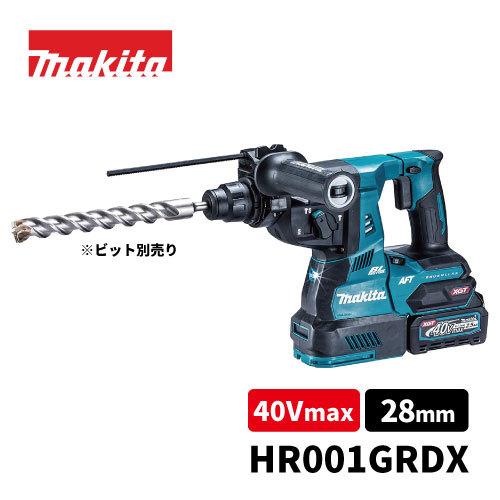 【makita】40V充電式28mm充電式ハンマードリル 2.5Ah【型番：HR001GRDX】 （バッテリBL4025×2個・充電器