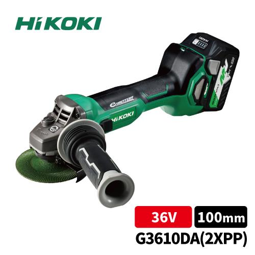 HiKOKI 【Hi KOKI】36V 100mm コードレスディスクグラインダ ブレーキ 
